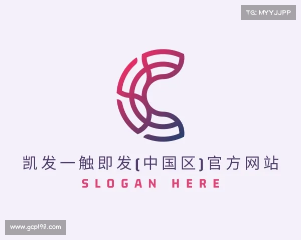 网址凯发一触即发(中国区)官方网站